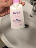 碧柔卸妝乳碧柔洗面奶 卸妝深層凈潤卸妝乳150ml *2臉部保濕 曬單實(shí)拍圖