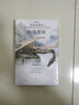 【可選】魔戒三部曲/魔戒:全七卷(口袋本)/魔戒立體書(shū)/霍比特人口袋本/霍比特人/險境奇談/重現中洲/努門(mén)諾爾的淪亡 JRR托爾金 電影指環(huán)王原著(zhù) 魔幻奇幻魔戒書(shū) 世紀文景 險境奇談 曬單實(shí)拍圖