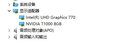 NVIDIA英偉達(dá)Quadro專業(yè)渲染建模圖形剪輯人工智能設(shè)計(jì)師繪圖工業(yè)顯卡 T1000 8G【工包】 曬單實(shí)拍圖