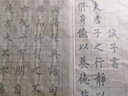 張小鳳毛筆字帖臨摹毛筆初學者書法套裝中楷毛筆紙描紅紙書法紙軟筆練字紙?zhí)m亭序詩詞 《誡子書》20張  仿古色單包（買二贈一） 曬單實拍圖
