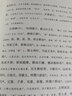 古文釋義:全2冊 2冊 北京出版社 (清)余誠 編;呂鶯 校注 著 書籍 曬單實(shí)拍圖