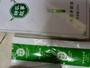 SNAILWATER精華液神農故事祛痘凈顏液去粉刺抗痘閉口白頭暗瘡調理青春痘痘肌 神農故事祛痘凈顏液20ml 曬單實(shí)拍圖
