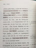 德語經(jīng)典童話與寓言 同濟(jì)大學(xué)出版社 (德)格林兄弟,(德)威廉·豪夫,(德)戈特霍爾德·埃夫萊姆·菜辛 著 彭彧 編 書籍 圖書 曬單實(shí)拍圖