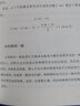 給孩子的數學解題思維課 數學思維訓練數學分析 中國科學家爸爸數學思維叢書 曬單實拍圖