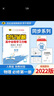 世紀金榜 高中地理必修第一冊2026版高中全程學(xué)習方略 地理必修一1教材全解課本同步訓練解讀練習輔導書(shū) 湘教版 曬單實(shí)拍圖