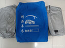 北京現代伊蘭特車(chē)衣車(chē)罩冬季保暖加厚防凍防曬防雨專(zhuān)用車(chē)套罩衣 銀灰牛津加厚款 伊蘭特 曬單實(shí)拍圖