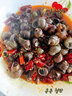 舌意四川麻辣田螺螄肉開(kāi)袋即食特產(chǎn)熟食冷吃追劇下酒香辣螺絲袋裝零食 冷吃田螺一袋 曬單實(shí)拍圖