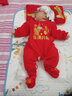 傳樂(lè )星（CHUANLEXING）蛇寶滿(mǎn)月嬰兒衣服百天百日宴秋冬款男女新生兒連體衣喜慶套裝 滿(mǎn)月啦-燙金蛇（秋冬薄棉+帽襪） 52cm (5-9斤/0-1月)滿(mǎn)月 曬單實(shí)拍圖
