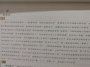 線裝典藏：鬼谷子·六韜（套裝1-4冊(cè)） 曬單實(shí)拍圖