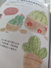 兒童色鉛筆基礎(chǔ)入門 曬單實(shí)拍圖