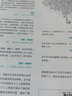 失控與自控 智能世界生存指南 探討智能世界中人類智慧為何仍能勝過算法，直面數(shù)字技術帶來的風險與挑戰(zhàn)，把握生活主動權 格爾德 吉仁澤著 中信出版社圖書 曬單實拍圖