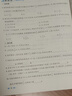 2025新鐘書金牌上海作業(yè)一二三四五六年級七年級八年級九年級上下冊上海作業(yè)語文數(shù)學(xué)英語物理化學(xué)/第一學(xué)期/第二學(xué)期上海小學(xué)教輔讀物課外資料書 滬教版小學(xué)教輔 6上數(shù)學(xué)【新版】 曬單實拍圖