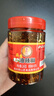 遵品紅貴州特產(chǎn)油辣椒油潑辣子涼拌面粉調(diào)料蒜香正品涼粉米皮辣醬240克 曬單實(shí)拍圖