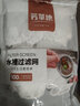芳草地廚房水槽過(guò)濾網(wǎng)裝下水道水池洗碗池洗菜盆地漏網(wǎng)垃圾漏網(wǎng)兜 廚房水槽過(guò)濾網(wǎng) 100只 曬單實(shí)拍圖