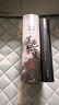 大秦帝國系列 孫皓暉 電視劇原著(zhù) 中信出版社圖書(shū) 大秦帝國·黑色裂變 曬單實(shí)拍圖