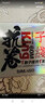 simago喜曼多simago抗卷王魚(yú)線主線柔軟子線抗卷切水快釣魚(yú)線休閑野釣線 抗卷王子線 60米 一捋即直 0.8號(hào) 曬單實(shí)拍圖