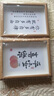 工匠時光學(xué)習(xí)很苦堅(jiān)持很酷擺件學(xué)生擺臺鼓勵孩子百日誓師高考加油勵志禮物 你有多自律 8寸【17*22cm】可掛可擺 曬單實(shí)拍圖