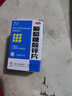 【南島】葡萄糖酸鋅片 70mg*100片/瓶 用于缺鋅引起營養(yǎng)不良厭食口腔潰瘍痤瘡兒童生長發(fā)育遲緩 1瓶裝 曬單實(shí)拍圖