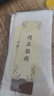 OUZEY護(hù)腳踝 護(hù)腳脖襪套保暖男女春夏季短款薄厚防寒護(hù)腳踝腳腕小腿襪 抽條款-白色 均碼 曬單實(shí)拍圖