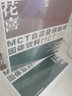 花喜MCT白蕓豆綠咖啡燃無添加阻斷熱量吸收咖啡椰奶咖啡GABA紅參飲 五盒裝(可配代餐追捧左旋肉堿) 曬單實拍圖