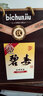 沱牌老酒 2014年 舍得沱牌頭曲 6年窖藏 50度 濃香型白酒 50度 500mL 1瓶 曬單實(shí)拍圖