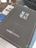 希賽網(wǎng) 2025年計(jì)算機(jī)軟考中級(jí)【網(wǎng)絡(luò)工程師】考試培訓(xùn)在線網(wǎng)課學(xué)習(xí)資料視頻課教輔模擬真題庫(kù)講義教程 VIP保障班【直播課+5本教輔+案例批改+答疑】 曬單實(shí)拍圖