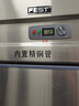 FEST四門(mén)冰箱商用冷柜單機4門(mén)冷柜商用雙機立式雙門(mén)冷藏冷凍廚房柜六開(kāi)門(mén)展示柜 整機發(fā)泡 四門(mén)雙機雙溫(上冷凍下冷藏）暗銅管 曬單實(shí)拍圖