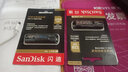 閃迪U盤(pán)USB3.2CZ880大容量SSD固態(tài)閃存盤(pán)閃存U盤(pán)高速寫(xiě)入商務(wù)辦公加密 128GB 讀速420M/S 寫(xiě)入380M/S 曬單實(shí)拍圖