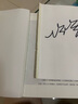 包郵七堇年作品著(zhù)有散文隨筆書(shū)籍平生歡晚風(fēng)枕酒被窩是青春的墳墓近在遠方燈下塵塵曲大地之燈無(wú)夢(mèng)之境瀾本嫁衣等 平生歡  定價(jià)42 曬單實(shí)拍圖