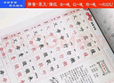 弟子規 書(shū)字帖 羅揚 硬筆書(shū)法 鋼筆字臨摹 練字本 正版包郵  活動(dòng)湊單圖書(shū) 曬單實(shí)拍圖