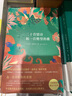 二十首情詩和一首絕望的歌 巴勃羅·聶魯達詩集 諾貝爾文學(xué)獎得主經(jīng)典作品 二十首情詩和一首絕望的歌 曬單實拍圖