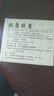 天丂 6輪頸椎按摩器手動肩頸揉捏器頭部按摩器滾動家用辦公脖子脛椎按摩器仿真人多功能重力按壓富貴包 升級6輪頸部按摩器【可旋轉(zhuǎn)滾動+頭部按摩器】 曬單實拍圖