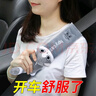 驅派 安全帶護肩套孕婦兒童安全帶車(chē)內座椅肩帶毛絨汽車(chē)安全帶保護套 貓咪 曬單實(shí)拍圖