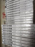 在北大聽(tīng)講座（套裝1-21輯） 曬單實(shí)拍圖