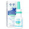 今寧 生理性海水鼻腔噴霧器 成人兒童鼻腔清潔護(hù)理噴劑 25ml 曬單實(shí)拍圖