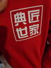 保羅嵐芝  BOLOLANZHI秋冬衛(wèi)衣男女年會紅衛(wèi)衣免費定制印logo加絨保暖衛(wèi)衣團建新年衛(wèi)衣 酒紅【加絨加厚 免費印字】 XL 【建議120-130斤】 曬單實拍圖