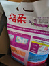 潔柔凈白去漬洗衣粉5.16斤 非皂粉持久留香深層潔凈去漬去污大袋批發(fā) 曬單實(shí)拍圖