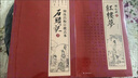 正版包郵 3冊(cè) 一百零八回紅樓夢(mèng) 石頭記周汝昌校訂批點(diǎn)本劉心武續(xù)紅樓夢(mèng)原著正版脂硯齋石頭記評(píng)曹雪芹 J 曬單實(shí)拍圖