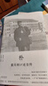 樸：童慶炳口述自傳（莫言和余華的老師，一代文壇教父回憶錄，一部知識分子心靈史；《南方周末》2022年度十大好書(shū)） 曬單實(shí)拍圖