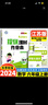 自選/江蘇適用】2025秋季新版亮點(diǎn)給力提優(yōu)課時(shí)作業(yè)本一二三四五六年級上冊下冊語文人教版數(shù)學(xué)蘇教英語譯林教輔練習(xí)冊同步課時(shí)單元期中期末練習(xí)冊 【25秋季新版】六年級上冊數(shù)學(xué)蘇教版 曬單實(shí)拍圖