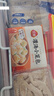 三全中式早餐餛飩包點(diǎn)饅頭發(fā)面醬肉包速凍包子餡餅面點(diǎn)生鮮食品半成品 醬肉發(fā)面小籠包400g 曬單實(shí)拍圖