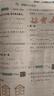 【年級(jí)版本可選】2025秋5星學(xué)霸下冊(cè)上冊(cè)小學(xué)五星學(xué)霸教材同步訓(xùn)練練習(xí)冊(cè)課時(shí)作業(yè)本經(jīng)綸學(xué)典 二年級(jí)上 數(shù)學(xué) 北師版 曬單實(shí)拍圖