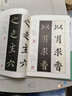 顏真卿多寶塔碑 視頻教程 顏體楷書(shū)入門(mén)教材全彩版 墨點(diǎn)字帖書(shū)法教程 筆畫(huà)部首結構講解 河南美術(shù)出版社 曬單實(shí)拍圖