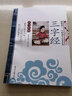 大字版 三字經(jīng)書注音版早教完整版兒童正版小學(xué)生繪本幼兒國(guó)學(xué)經(jīng)典故事一年級(jí)二年級(jí)幼兒園用書一二少兒書籍 曬單實(shí)拍圖