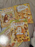 福澤由美子繪本5冊套裝 森林旅館 森林圖書館 櫟樹森林的松鼠學(xué)校 刺蝟醫(yī)生 森林包包店 港臺原版 兒童繪本 3-8歲 曬單實拍圖