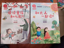 小學(xué)一年級上冊口算題卡+應用題 每天10分鐘計時(shí)測評強化訓練應用題大全口算天天練人教版一課一練 曬單實(shí)拍圖