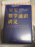 新火（走向自主創(chuàng)新2） 曬單實拍圖