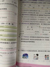 2025新 亮點給力提優(yōu)班 一二三四五六年級上下冊三年級語文數(shù)學人教四年級上冊五六上冊英語蘇教譯林版一年級下冊亮點提優(yōu)班課時作業(yè) （2025秋）三年級上 語文【人教】 曬單實拍圖