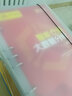 智能倉儲(chǔ)大數(shù)據(jù)分析（初級(jí)） 曬單實(shí)拍圖