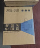 埃美柯X14F-16T黃銅三通考克壓力表閥門4分內(nèi)絲旋塞閥M20X1.5壓力鍋爐排氣閥852 旋塞閥4分*M20X1.5內(nèi)絲扣螺紋 曬單實拍圖